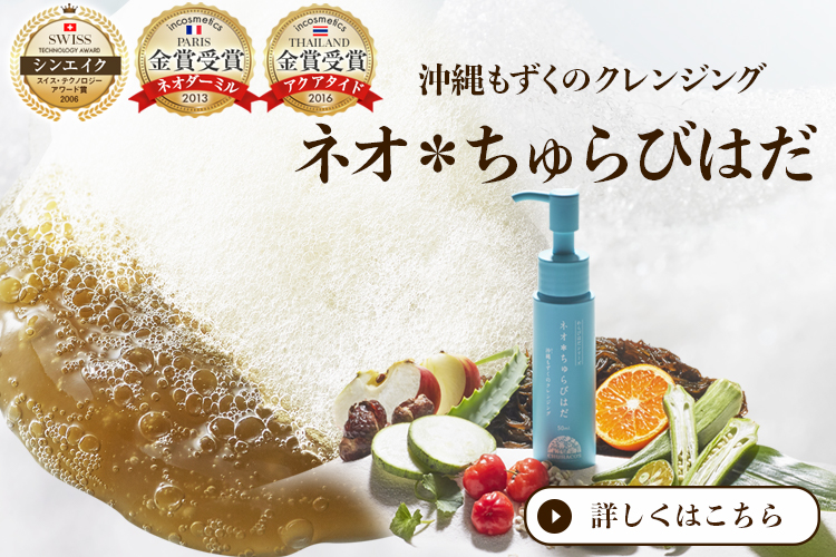 いちご鼻対策には蒸しタオル ホットタオルを使った毛穴のスキンケア方法と注意点を伝授 チュラコスの美活予備校