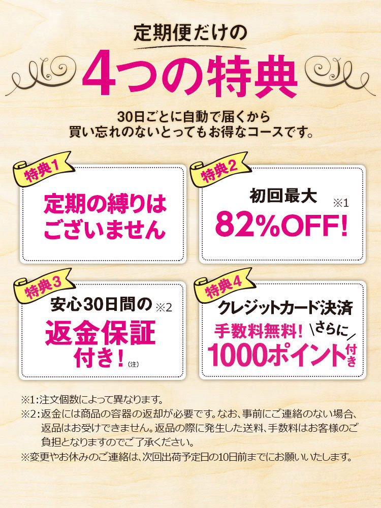 薬用デオクリーム　チュラリア