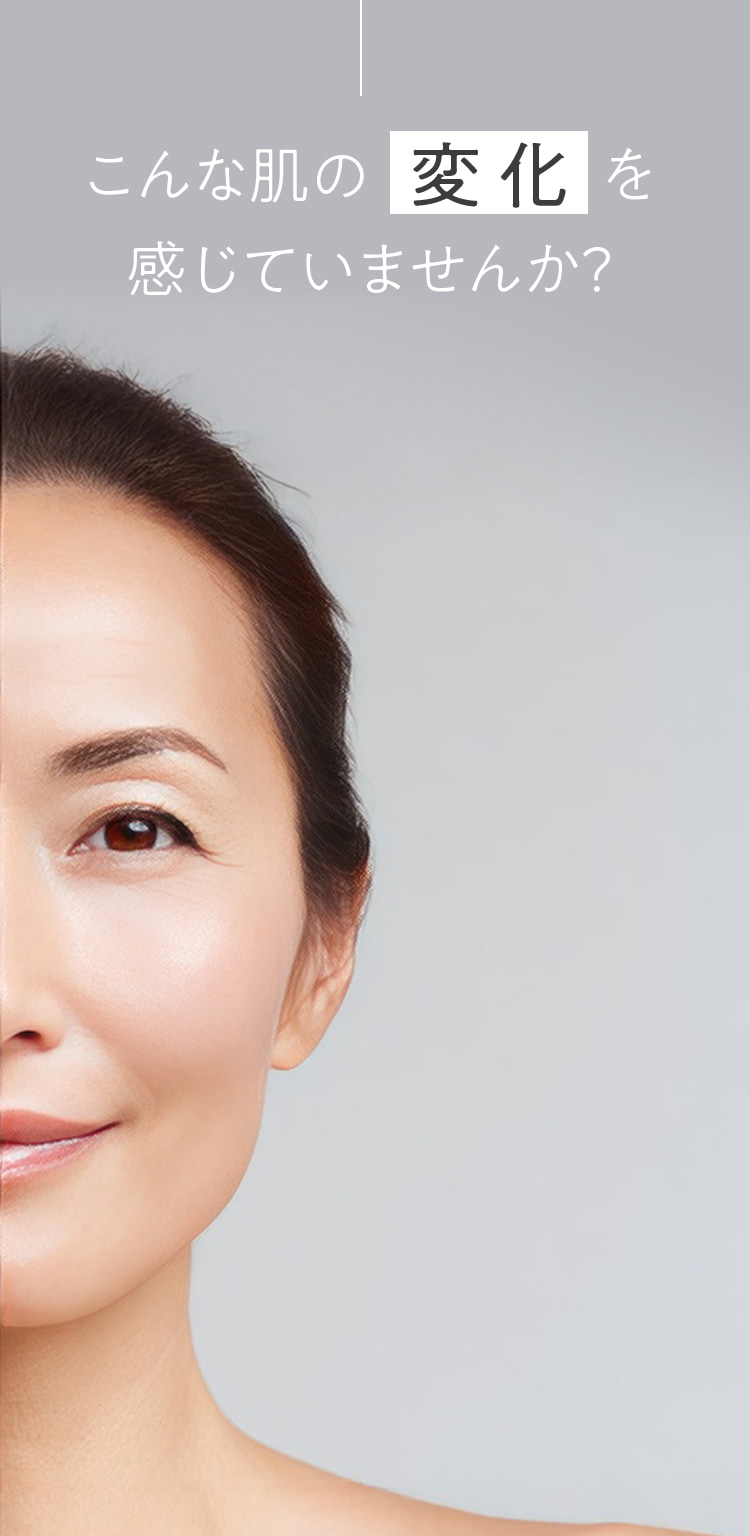 こんな肌の変化を感じていませんか？若い肌の写真