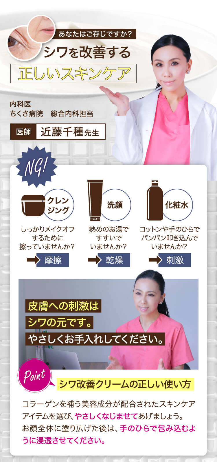 あなたはご存じですか？