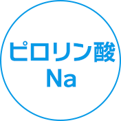 ピロリン酸Na