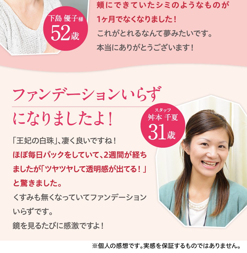 ファンデーションいらずになりましたよ!