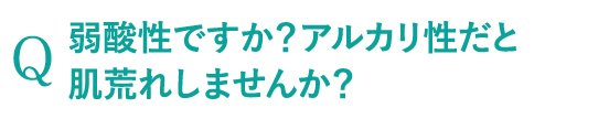 泡立てる必要があるの？