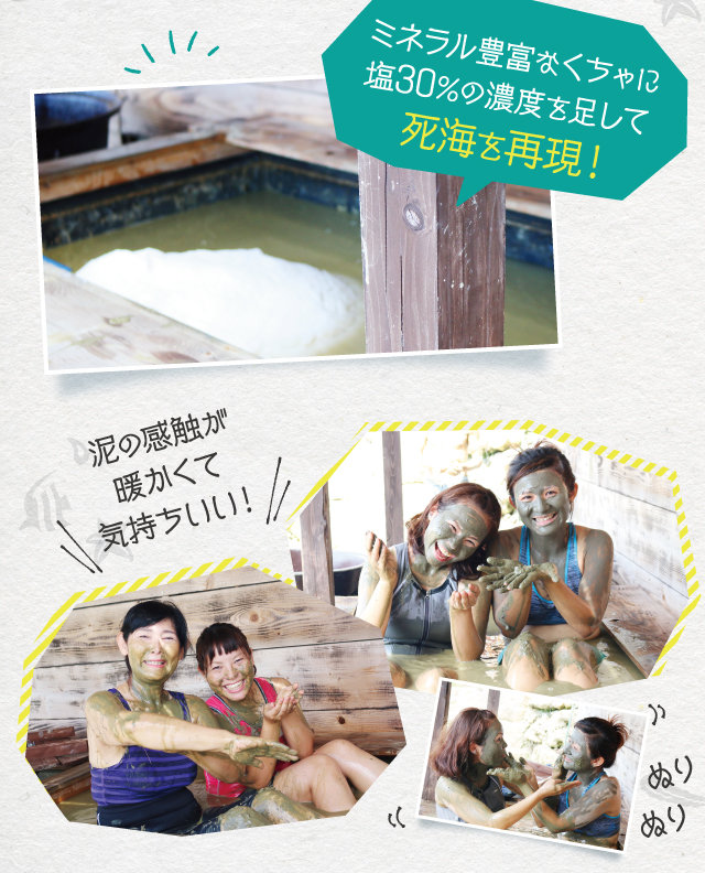 くちゃの良さを徹底追及！