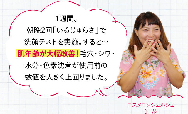 しっかり泡立ててご使用ください