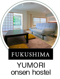 FUKUSHIMA　YUMORI onsen hostel