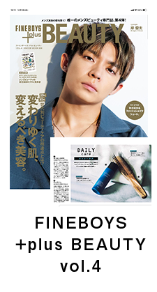 FINEBOYS+plus BEAUTY vol.4