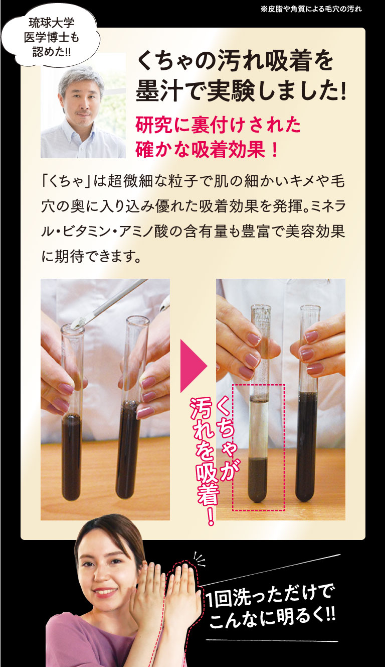 1回洗っただけでこんなに明るく！