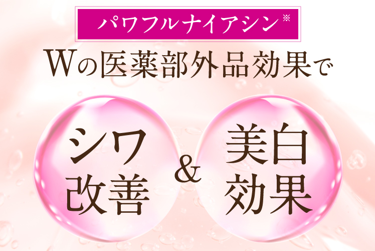公式】ちゅらかなさ 沖縄美人のオールインワンジェル｜おすすめ商品 