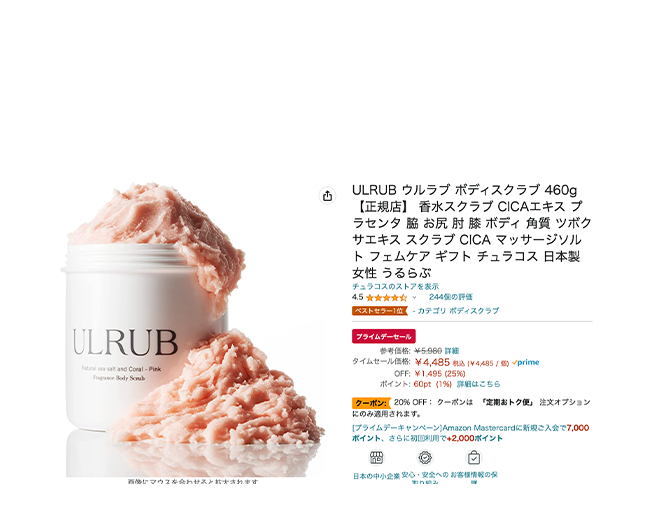 amazon売れ筋ランキング第1位