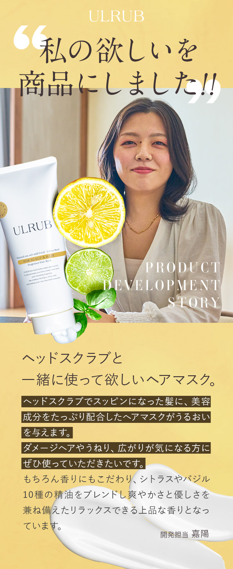 私の欲しいを商品にしました!!