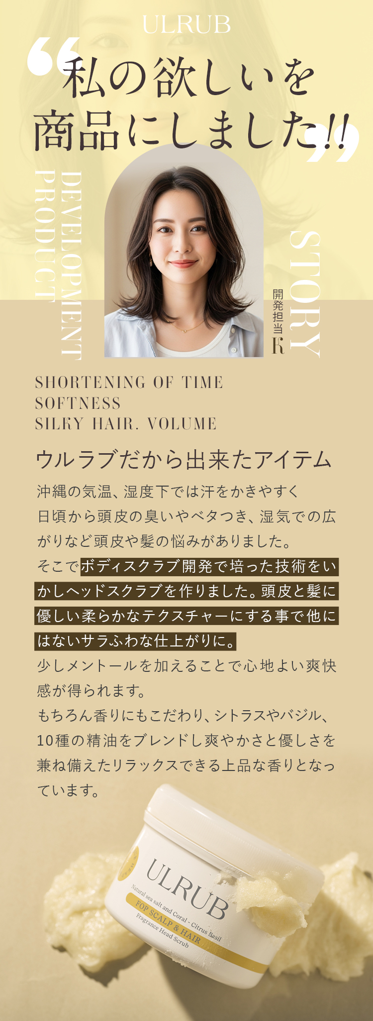 私の欲しいを商品にしました!!