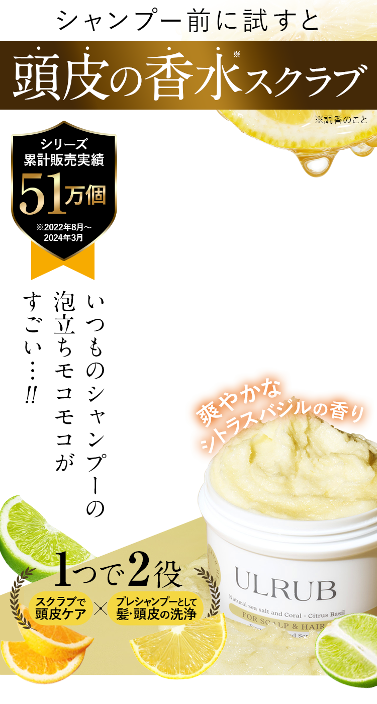 LURUB クリームシャンプー 3本セット 楽天市場】【最大100%ポイントバック！9/24 01:59まで】【公式