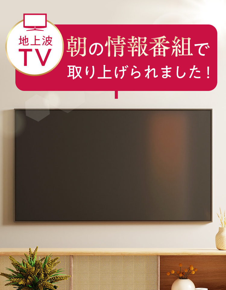 ULRUB ボディスクラブ 地上波TV 朝の情報番組で取り上げられました！