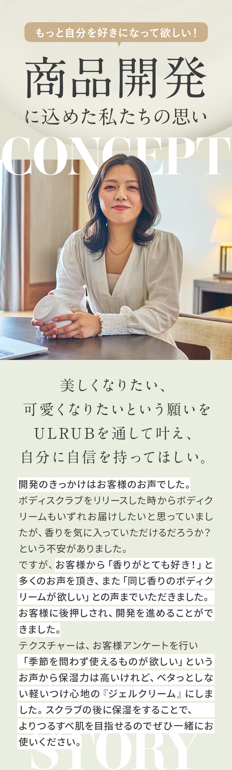 ボディクリーム k 楽天市場】【10%OFF】 金木犀 ボディクリーム 300ml