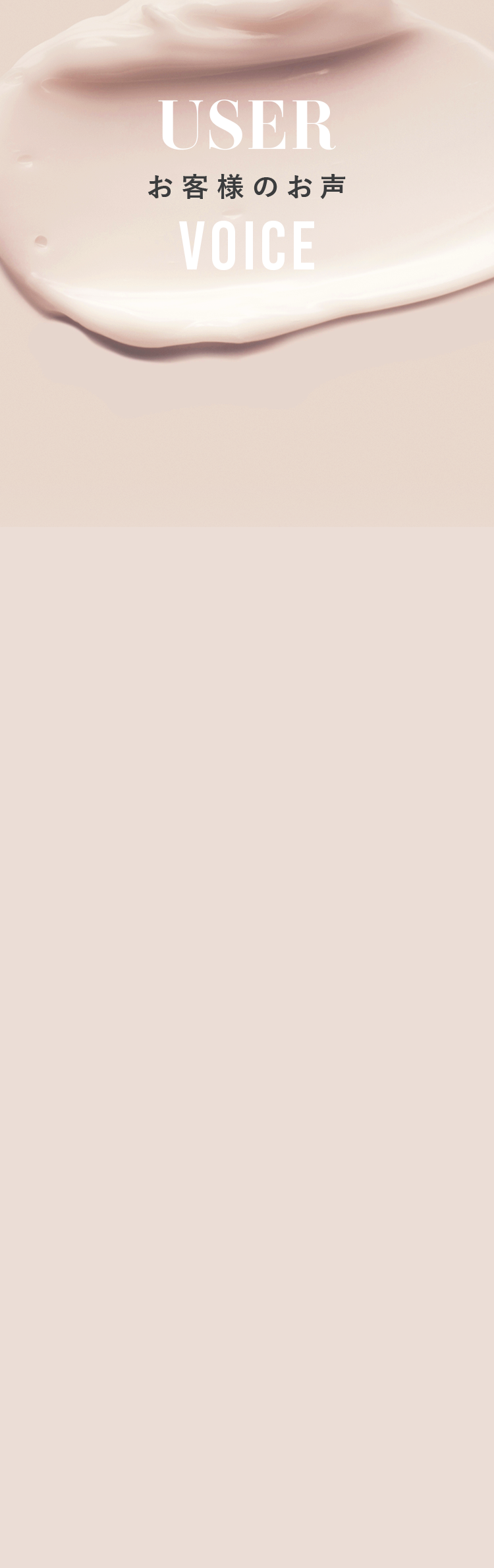 ボディークリームを作りました！