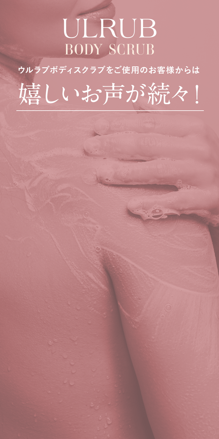 嬉しいお声が続々