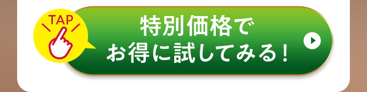 ULRUB ボディスクラブ　たっぷり大容量460g お届け回数のお約束無し お得な定期コース 通常価格6280円を2300円OFF 定期初回特別価格3980円（税抜）