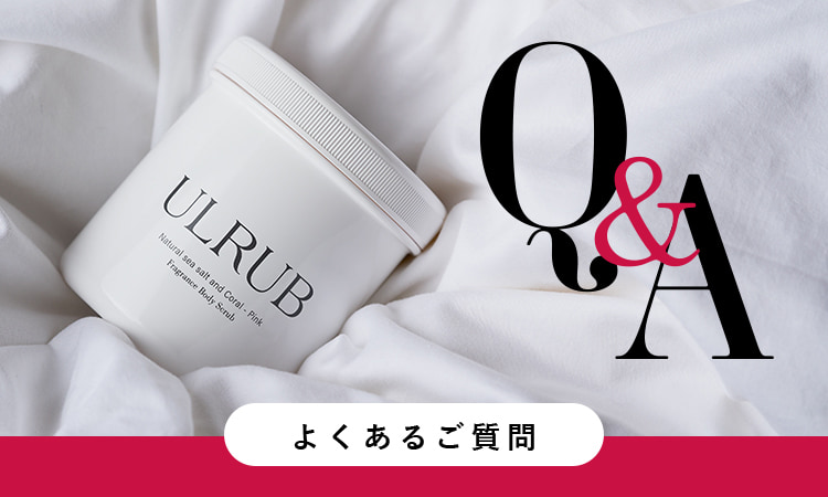 Q&A よくあるご質問