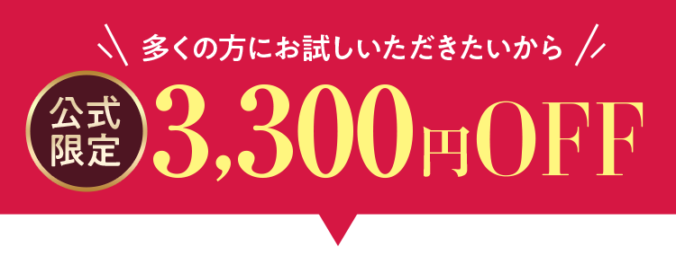 ULRUB ボディスクラブ 多くの方にお試しいただきたいから公式限定2300円OFF