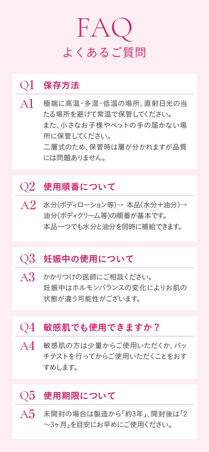 よくあるご質問