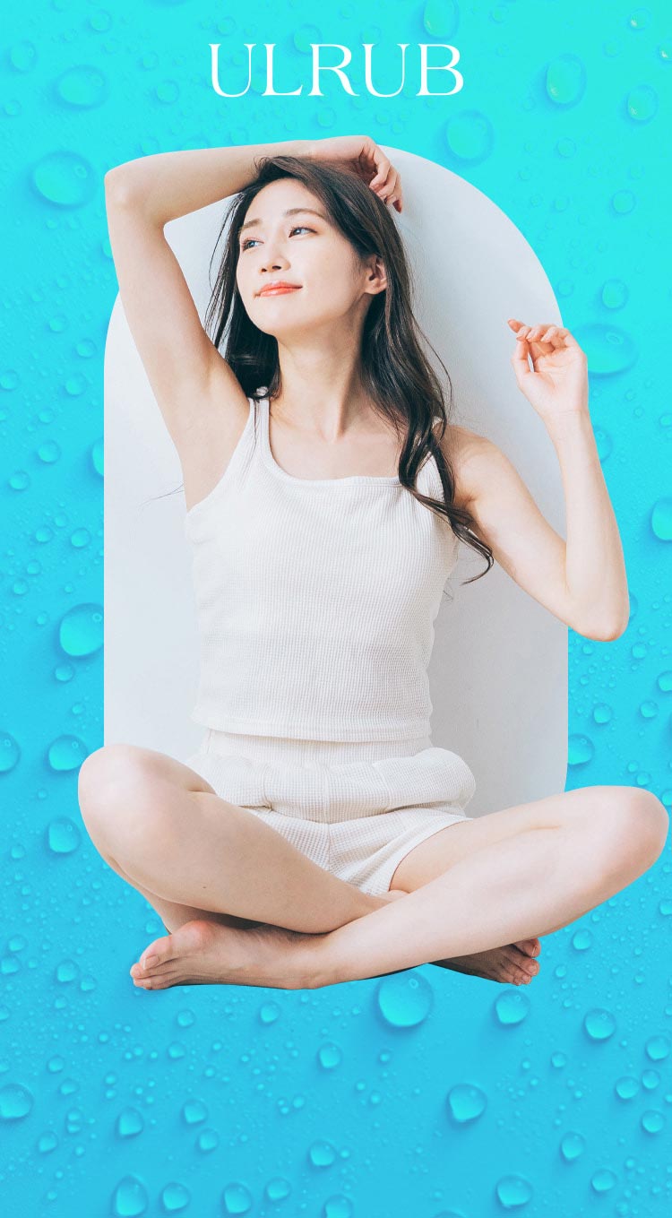 ウルラブスクラブウォッシュで全身ケア！