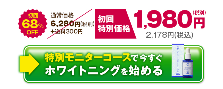 安心の30日間返金保証でまずは始めてみる