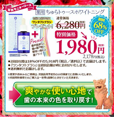 安心の30日間返金保証でまずは始めてみる