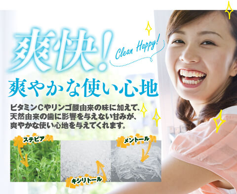 薬用ちゅらトゥースホワイトニング