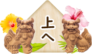 ページトップへ