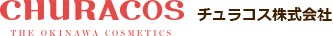 チュラコス株式会社