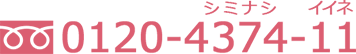 0120437411