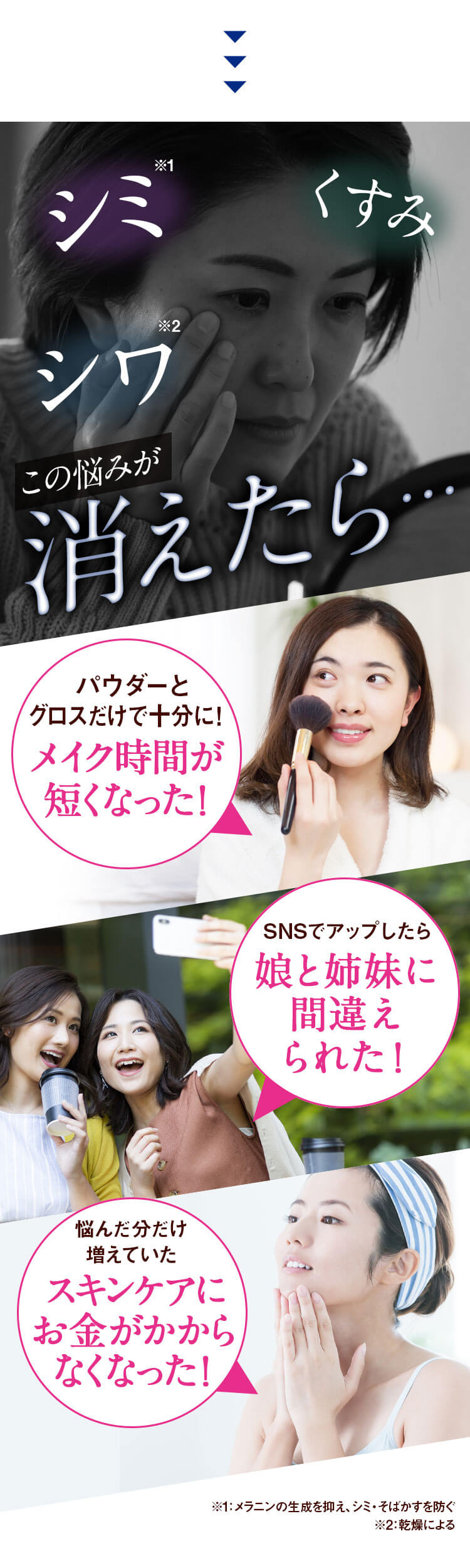 ちゅらゆくる この悩みが消えたら…